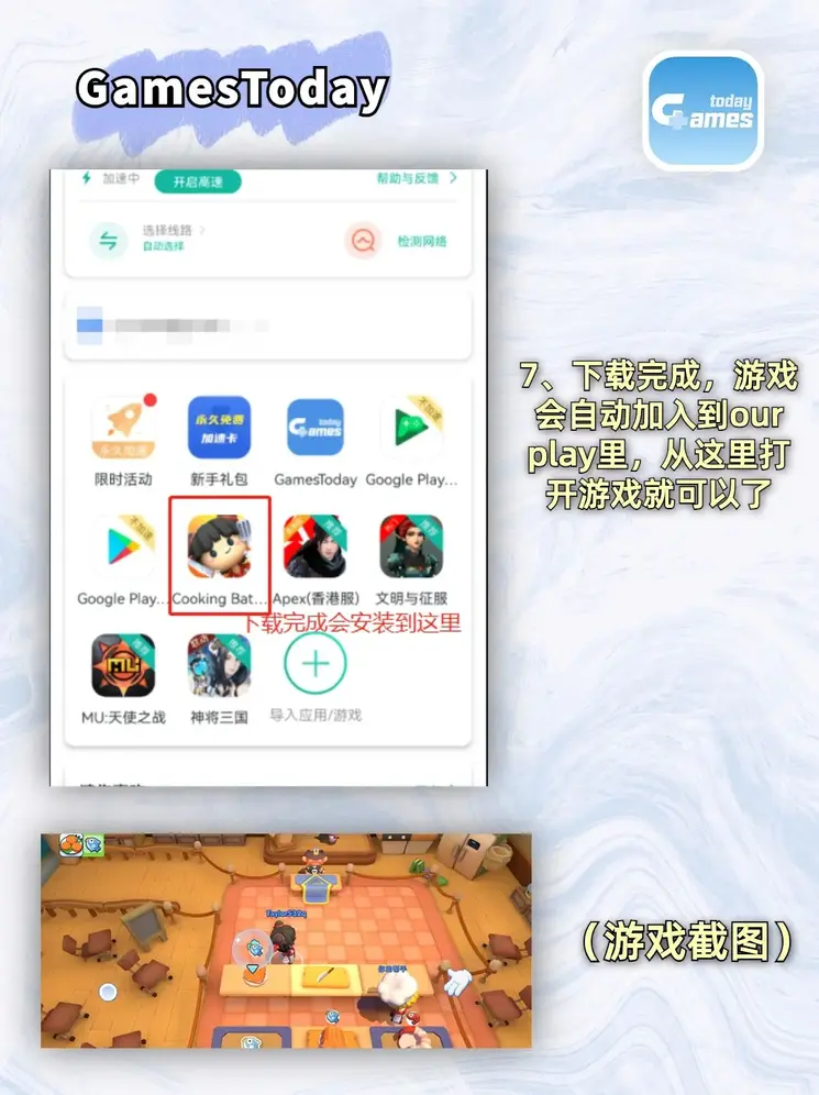 口袋飞禽走兽app下载截图4