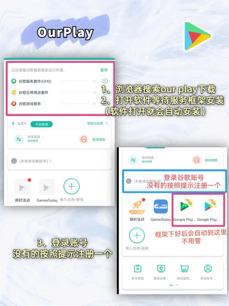 口袋飞禽走兽app下载截图2